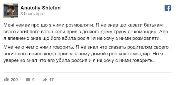 Руководство NewsOne прокомментировало скандальную идею с проведением телемоста с «Россия 1»