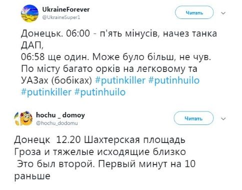 Басурин взвыл из-за катастрофы в Донецке: в городе идут кровопролитные бои, работают сотни РСЗО «Град»