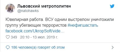 «Не добежали несколько метров»: бойцы ВСУ одним выстрелом ликвидировали сразу трех боевиков