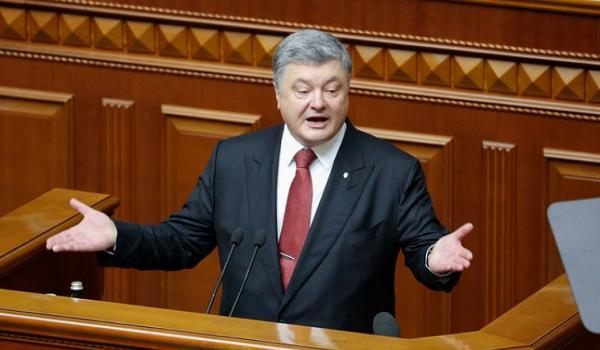 Сворачивание реформ: Порошенко жестко раскритиковал бюджет – 2020