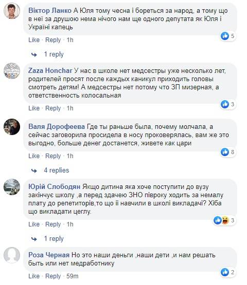 «Там не предусмотрены расходы»: стало известно о скандальном решении правительства по финансированию школ и детских садов