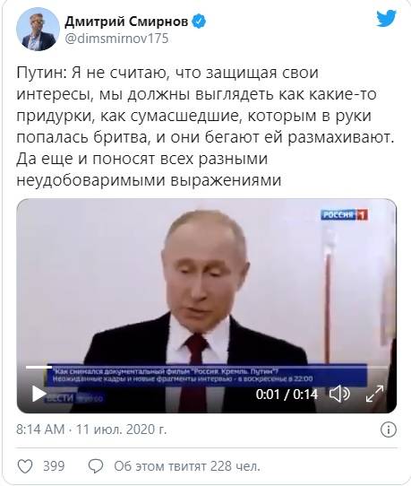 «Как сумасшедшие, у которых в руках оказалась бритва»: Путин выступил с громким заявлением о защите интересов РФ в мире