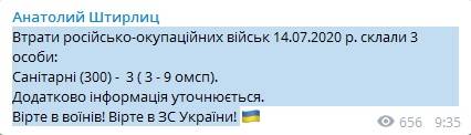 «ВСУ хорошенько дали по шапке врагу»: Убийцы украинцев на Донбассе понесли потери 