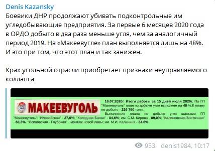 «А ведь люди звали Путина…»: Казанский рассказал о коллапсе в «ЛДНР», которым нельзя управлять