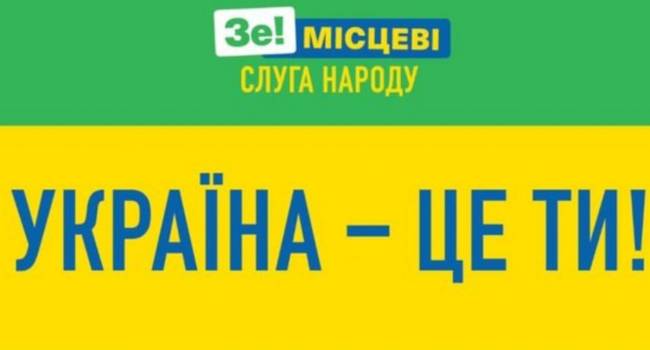 Доник: Зеленский решил переложить ответственность за свои действия и бездействие на каждого украинца