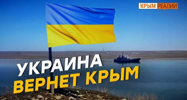 «Будут пользоваться раскаявшиеся россияне»: Крым вернется в Украину, а Керченский мост нам пригодится – Гордон 