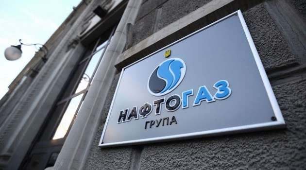 «Нафтогаз» готов продавать потребителям газ по 6,99 гривен за кубометр 