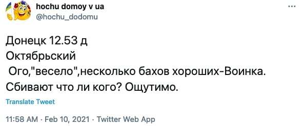 «ОГО! Сбивают кого-то!»: Россияне атаковали ВСУ, Украина понесла потерю – ТКГ