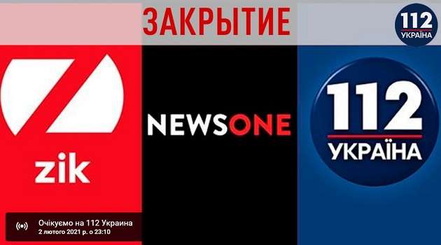 Журналист Йозвяк: ЕС на самом деле не особо в восторге от закрытия  украинских телеканалов